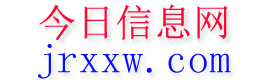 龙山今日信息网
